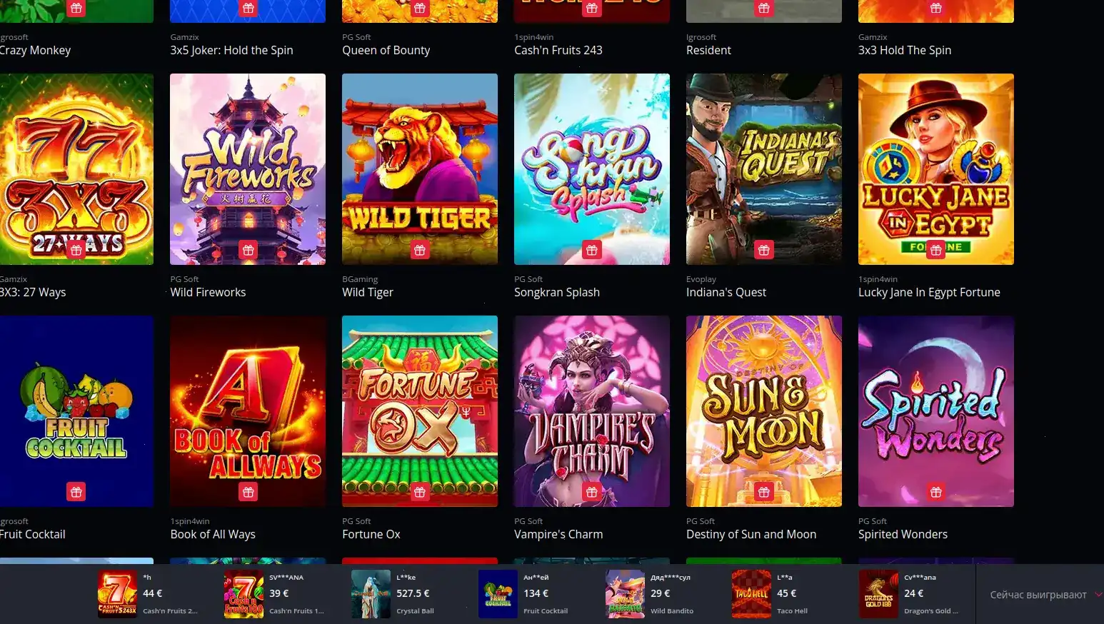 Акции и бонусы с отображением фриспинов на игровых слотах Graf casino